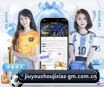 九游游戏官网的故事